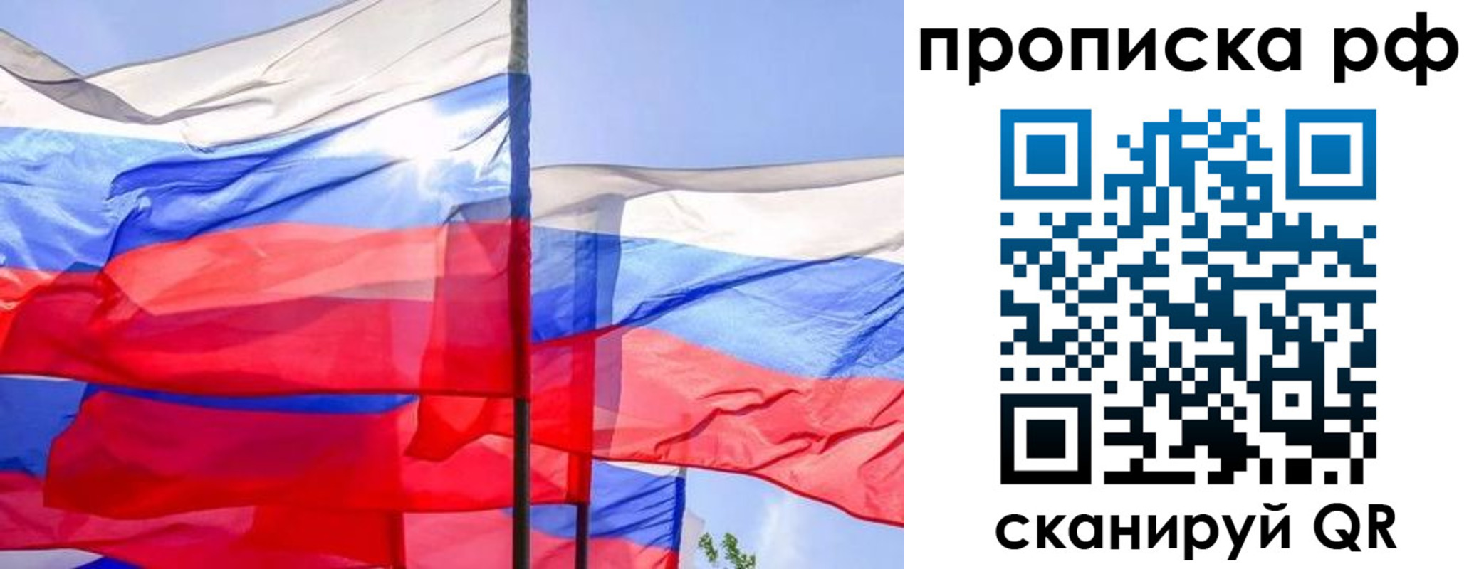 регистрация в Сальске