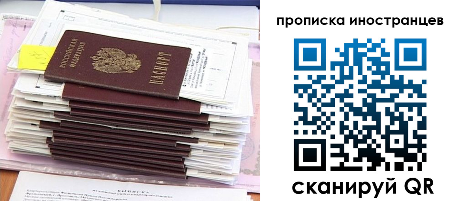 где прописаться в Сальске